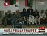 视频：卡扎菲之子赛义夫将在利比亚受审