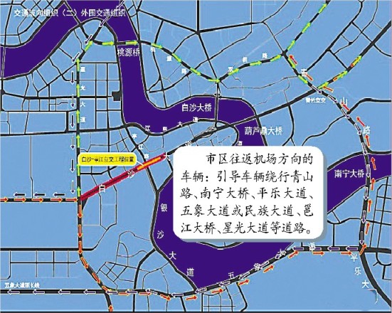 银沙路方向:引导车辆通行白沙大道南五里,江南大道等道路