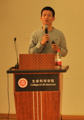 张邦鑫在北大生命科学学院进行招聘宣讲