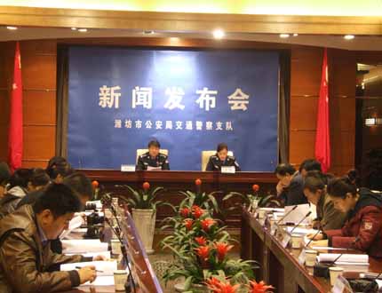 潍坊建立公安交通管理工作动态信息发布制度(