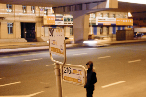 20日晚,在达道街站台,记者看到联运线路84路公交车在20时整准时