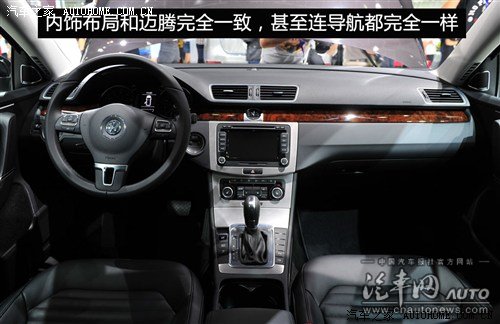 人物介绍:重庆长安新能源汽车有限公司(组图)