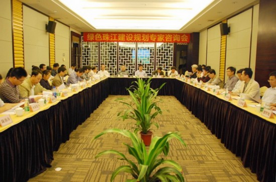 珠江委就《绿色珠江建设规划》进行专家咨询