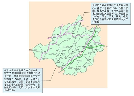 图1 中国低碳城市区域分布特征图片