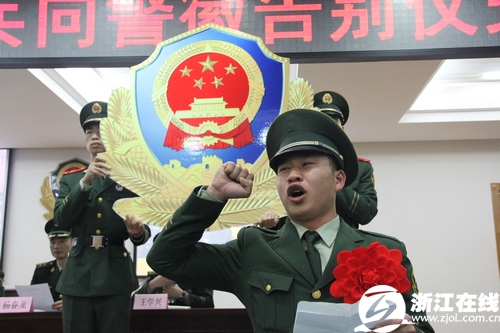 武警浙江总队副总队长陈朝华大校,台州市委书记陈铁雄,市委常委,市委