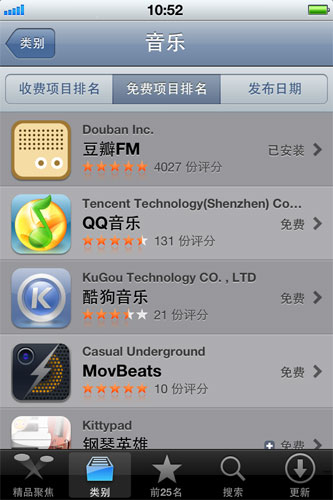 豆瓣FM列苹果App Store免费音乐类应用榜首