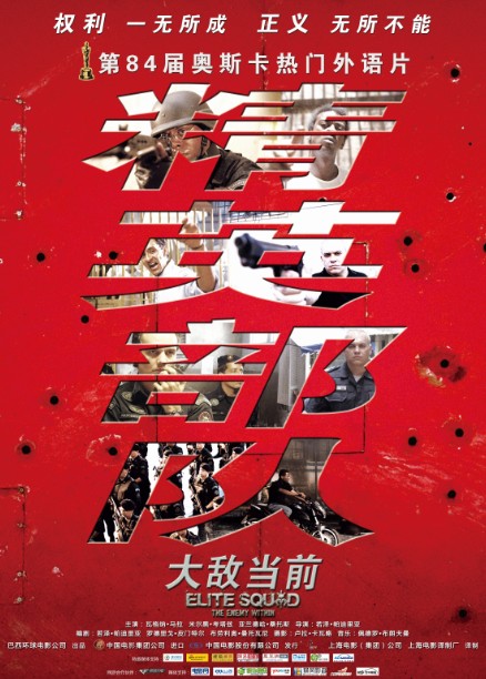 关于点的海报设计