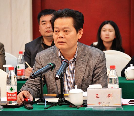 市委副书记,市长王群强调,设计建设要符合"两型"理念,注重生态概念