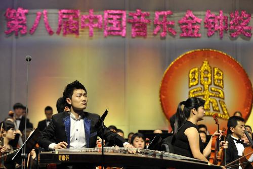 11月26日,第七届金钟奖古筝演奏金奖得主刘乐在开幕式音乐会上演奏