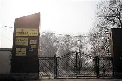 中国网球学校悄然关门 未摸清网校发展规律(图