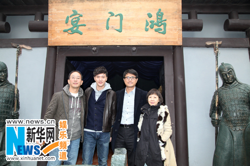 《鸿门宴》赴故址祈福 冯绍峰率“军”身临其境