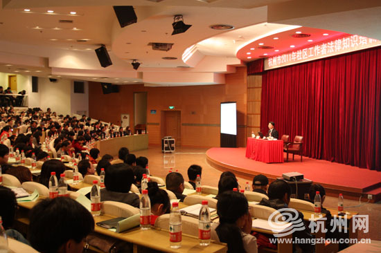 杭州律师事务所排名_杭州中伦律师事务所
