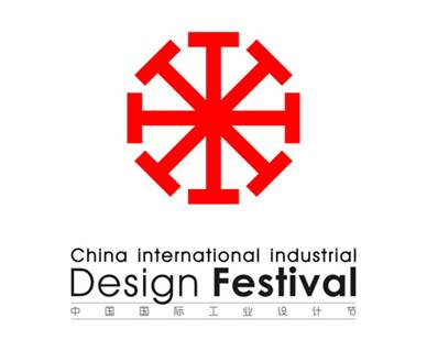 2011中国(国际)工业设计节三诺演绎跨界风尚