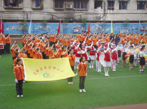 上——重庆教育成就摄影大赛之重庆高新区陈家坪小学风采展示(组图)