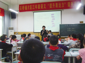 上——重庆教育成就摄影大赛之重庆高新区陈家坪小学风采展示(组图)