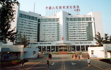 解放军总医院第一附属医院:凭工作实绩选人用