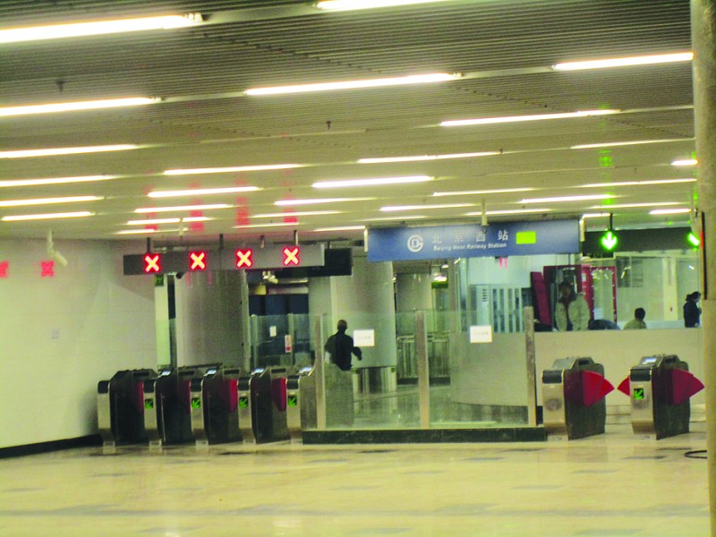 北京西站年底通地铁划定三处夜间停留区(图)
