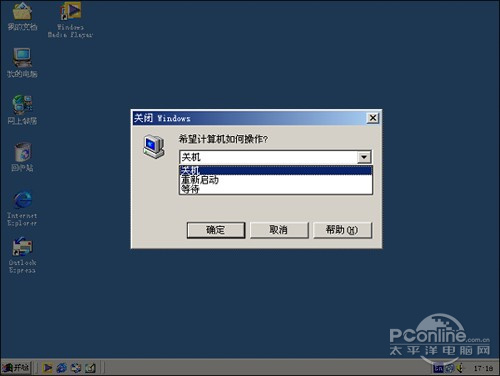 纪念XP十周年(2)!Windows开关机的变化