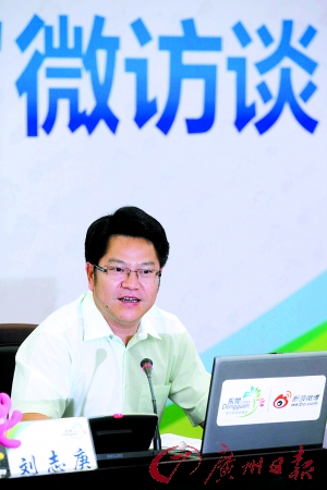 刘志庚许瑞生任广东副省长 省政府领导重新分