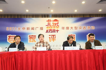 2011北京榜样20名候选人名单新鲜出炉