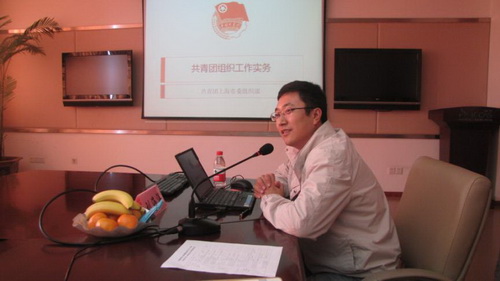 上海硅酸盐所举办2011年度团学干部培训班(组