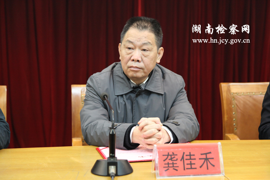 练内力强本领 湖南检察机关举行反贪侦查技能