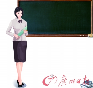 粤教师职业道德规范建议引热议