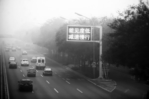 北京环保局美国使馆PM2.5空战
