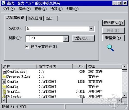 从95到Win8 看文件管理与分享的发展史 