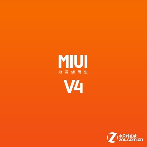 MIUI V4