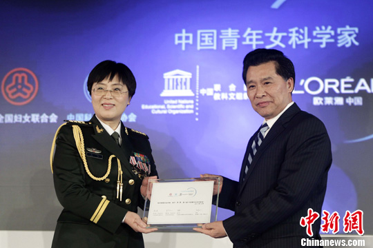 "中国青年女科学家奖"颁奖典礼在北京举行(组图)