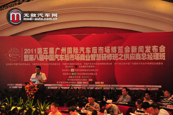 图：新闻发布会的会场十分特别，更像是开圆桌会议的会场。