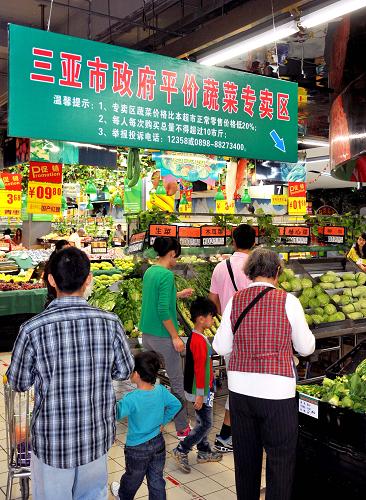 近日,海南省三亚市在市内6家超市启动了平价蔬菜超市,所销售蔬菜价格