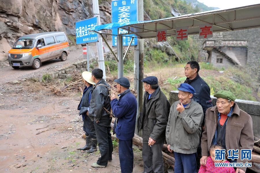 11月30日,在云阳县南溪镇吉仙村农村居民点的