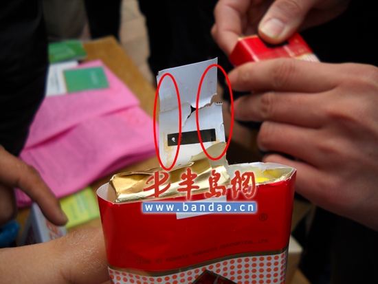 真假烟鉴别扫描二维码_如何分辨真假烟