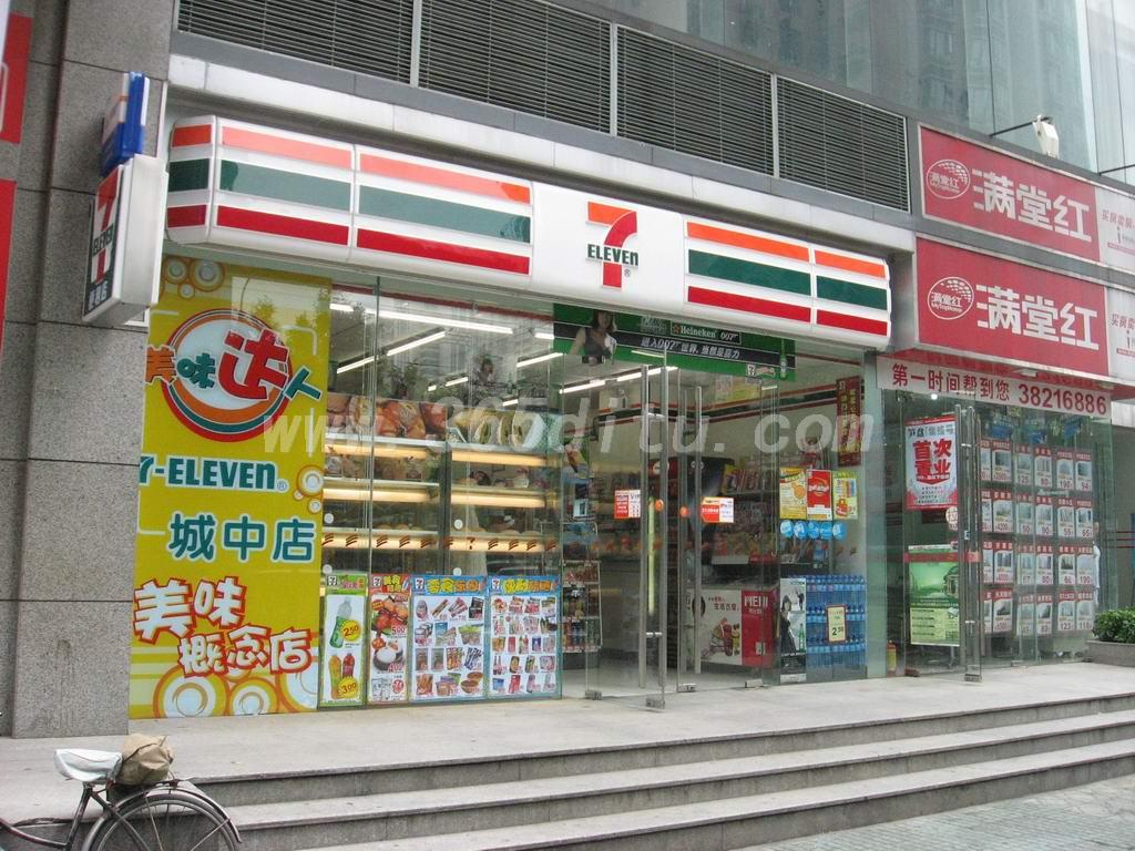 7-11将以加盟方式扩张 本土便利店压力空前纷纷转型(图)-搜狐滚动