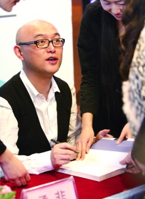 孟非自传签售会拒合影要求 众粉丝闻讯失望(图)