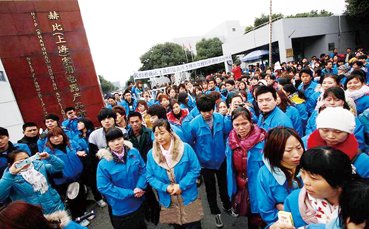 苹果惠普供应商上海千人罢工