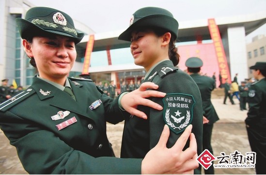 云南陆军预备役部队换07式军装 标志有区别(图