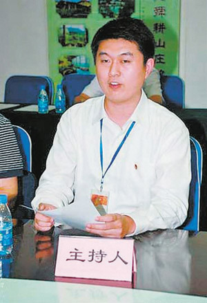 28岁，山东济南最年轻区委书记，部长级仅5岁8个月