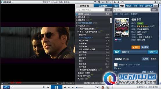 赛车电影排行_18分钟跑5公里:被赛车写作拍电影耽误的韩寒,其实是长跑运动员(2)