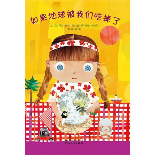 孕妇书籍排行榜_大V店发布《2015年度图书排行榜》绘本成妈妈最爱
