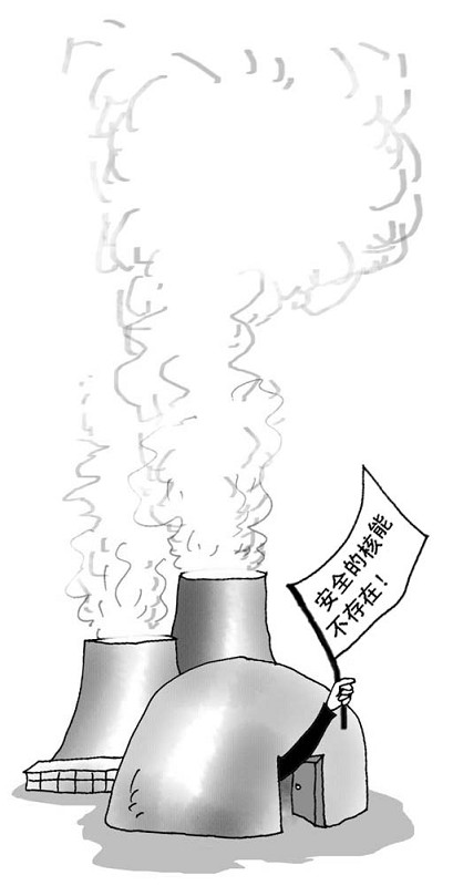 法国政府随后表态,外来侵入没有对核电站的安全运营构成威胁,9名潜入