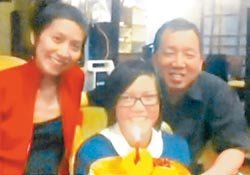 徐华凤先生汤伟时和女友生的女儿感情深厚，图为三人共度她最后一个生日