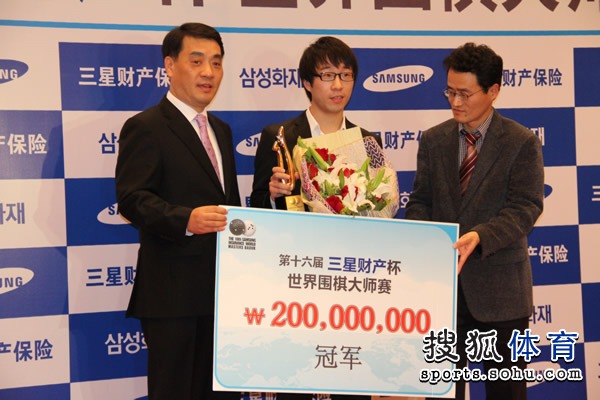 组图：三星杯颁奖古力获亚军 元晟溱捧冠军奖杯搜狐体育