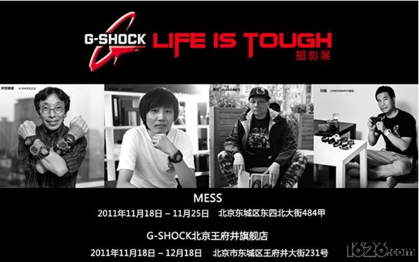 视觉直击 G-SHOCK LIFE IS TOUGH摄影展