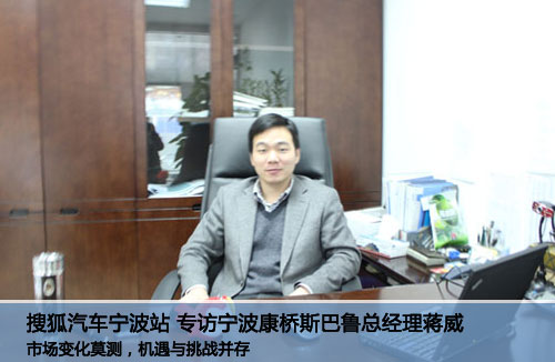 康桥老总_老总办公室(2)