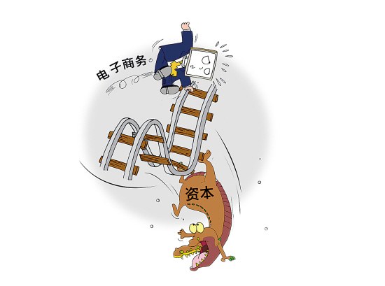 CFP 供图