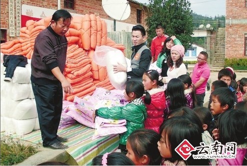 马关县夹寒箐镇达布斯小学:"这个冬天不再冷"(图)