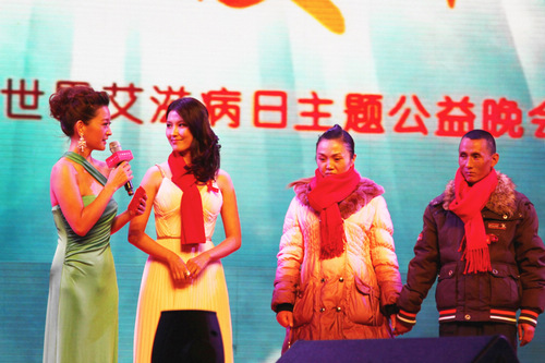 徐洁儿与艾滋病夫妻亲密互动